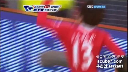 소리없는 영웅 박지성 (울버햄튼 2골 버저비터 박지성 스페셜 Jisung Park)