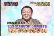 江原啓之さんが 直接 説明する　神社での祈り方　パワースポットに