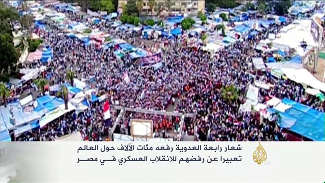 مئات الآلاف حول العالم يرفعون شعار رابعة