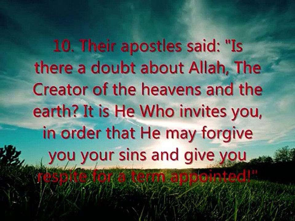 Quran Surah Ibrahim Khalid Al Jaleel Part 1