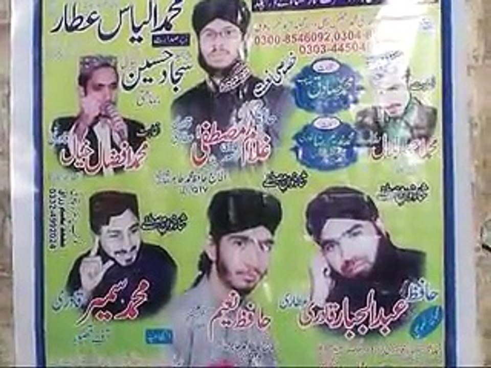 Best Naqabat by Muhammad Afzaal Qadri Changa Manga