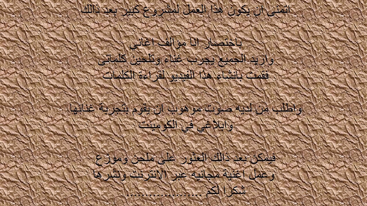 اغنية جديده 2015 جت سالتنى من تاليفي سبنى ليه