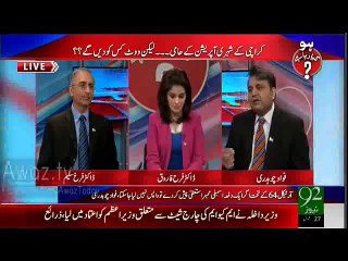 MQM Ne Resign Karachi Operation Rukwane Ke Liye Dia Hai - Chaudhry Fawad