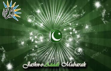 Jashan E Pakistan Manaao 14th Aug Independence Day