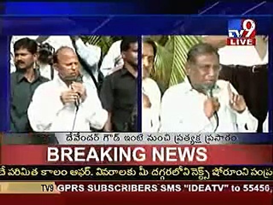 Prof JayaShankar supports Devender Goud