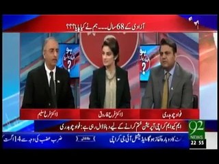 State is Failed to maintain trust among public and itself