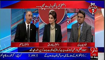 Ho Kya Raha Hai – 13th August 2015