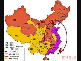 中国的地图Maps of China