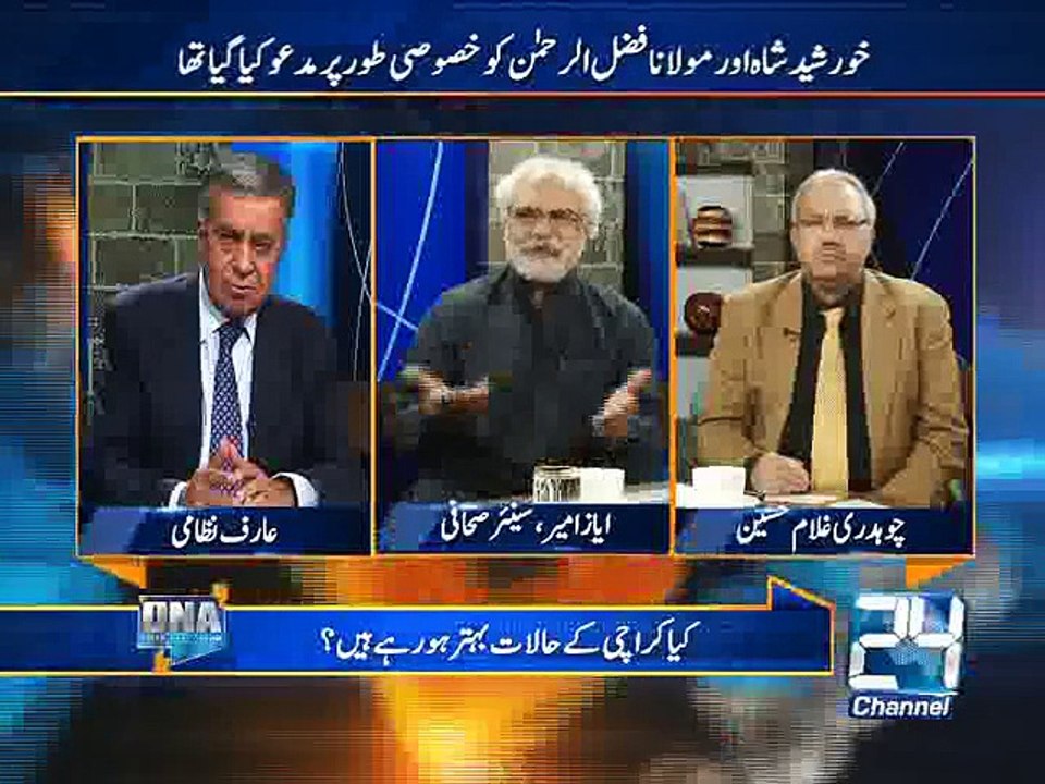 DNA 13th August 2015