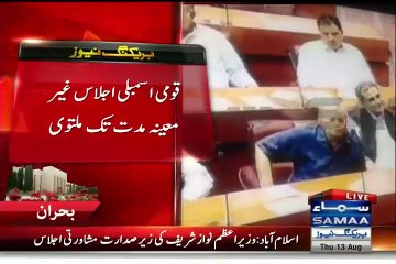 Have you Ever Seen Khursheed Shah in Such Angry Mood in National Assembly
