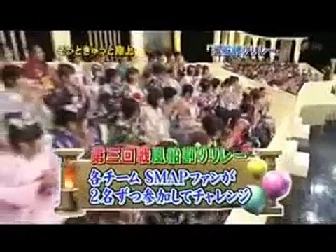 SMAP　VS　SMAPファン　そっとぎゅっと陸上対決が大盛り上がりでファン発