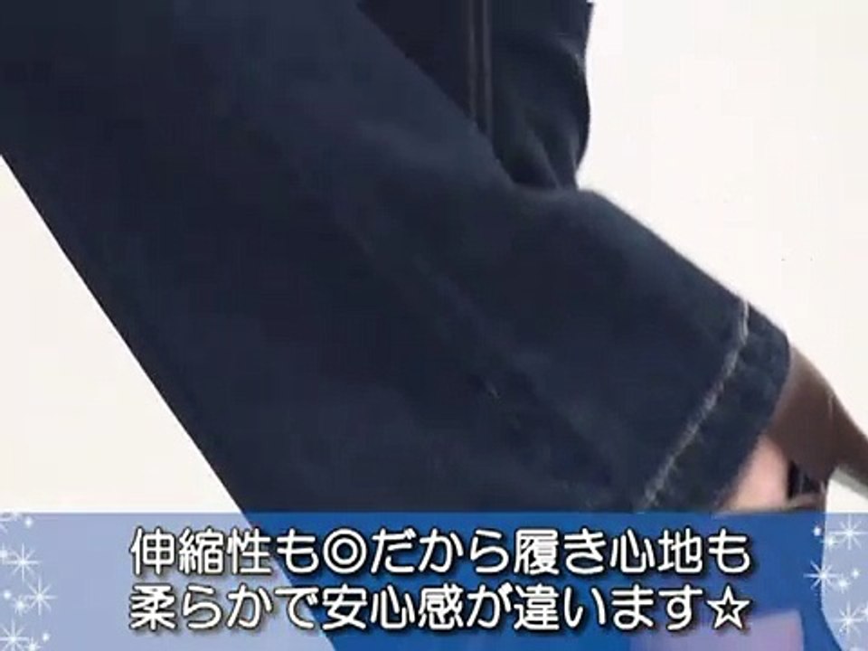 【夢展望】ベルボトムパンツ ボトム パンツ 505762