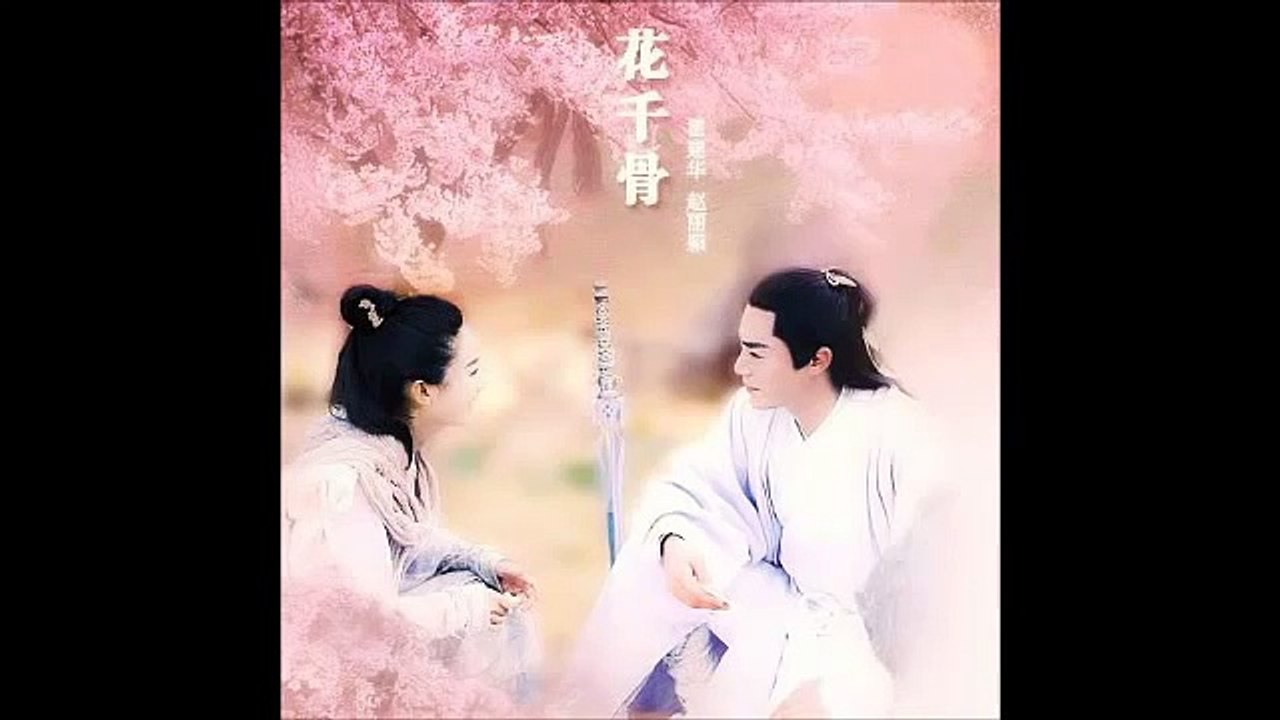 The Journey of Flower OST - 03 年轮