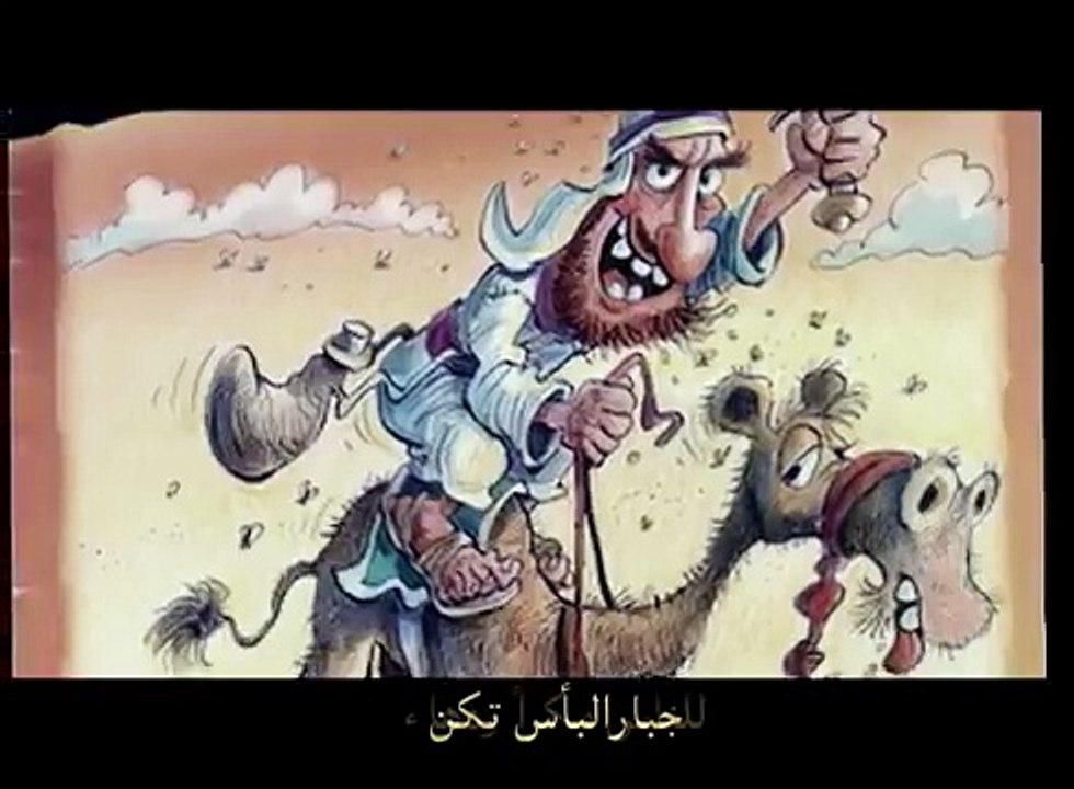 أغنية : هل كنت أعبد شيطانا ً - بقلم د/ طه حسين