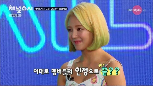 Episódio 3 Parte 3 Channel SNSD / Girls' Generation Legendado PT-BR