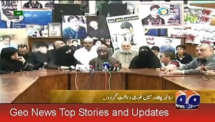 Geo News Headlines 14 August 2015_ Peshawar APS Martyrs Parents Media Talk