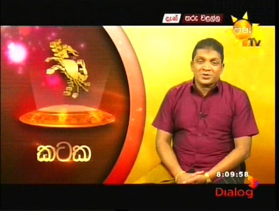 Palapala 14-08-2015