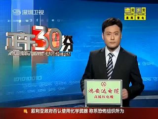 Cô Gái Xinh Đẹp Bị Bóp Mông Trong Thang Máy Vắng Người