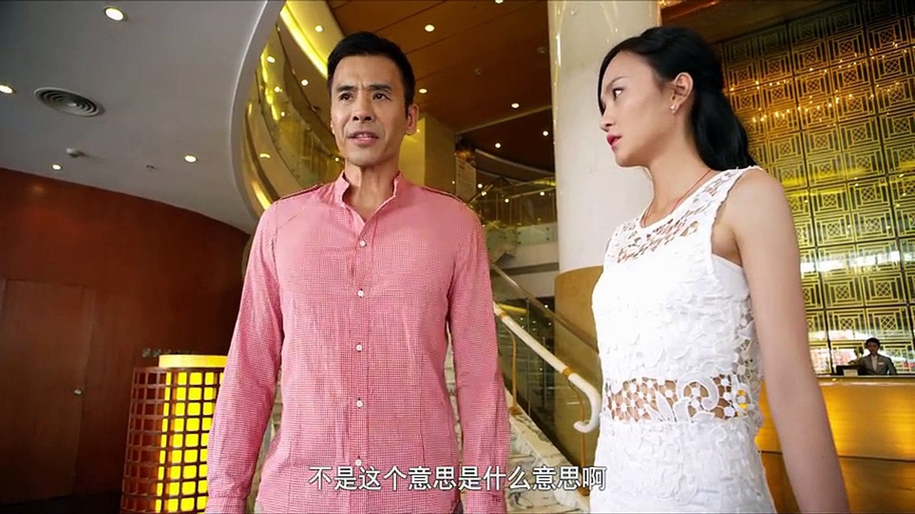 我的老千生涯 第30集