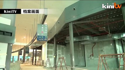 大马机场证实 KLIA2未获竣工证明书