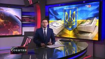 Москва настаивает на прекращении огня, Новости Украины,России сегодня