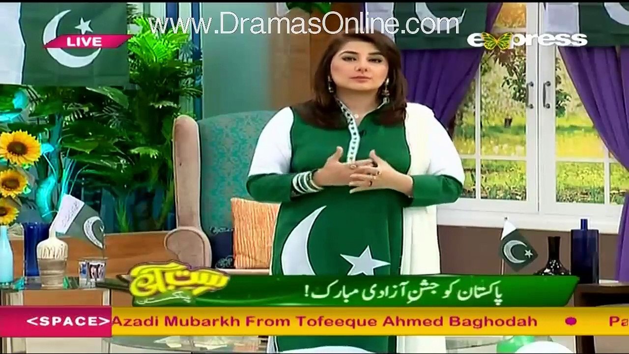 Morning Show Satrungi – 14th August 2015 p1