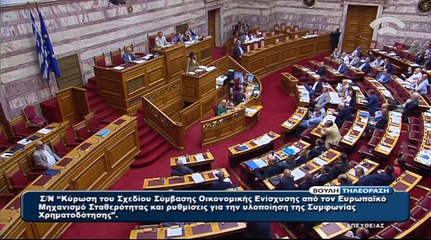 Η Ζωή Κωνσταντοπούλου κατά την ψήφιση του μνημονίου