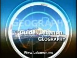 دليل لبنان السياحي: إكتشف خبايا لبنان