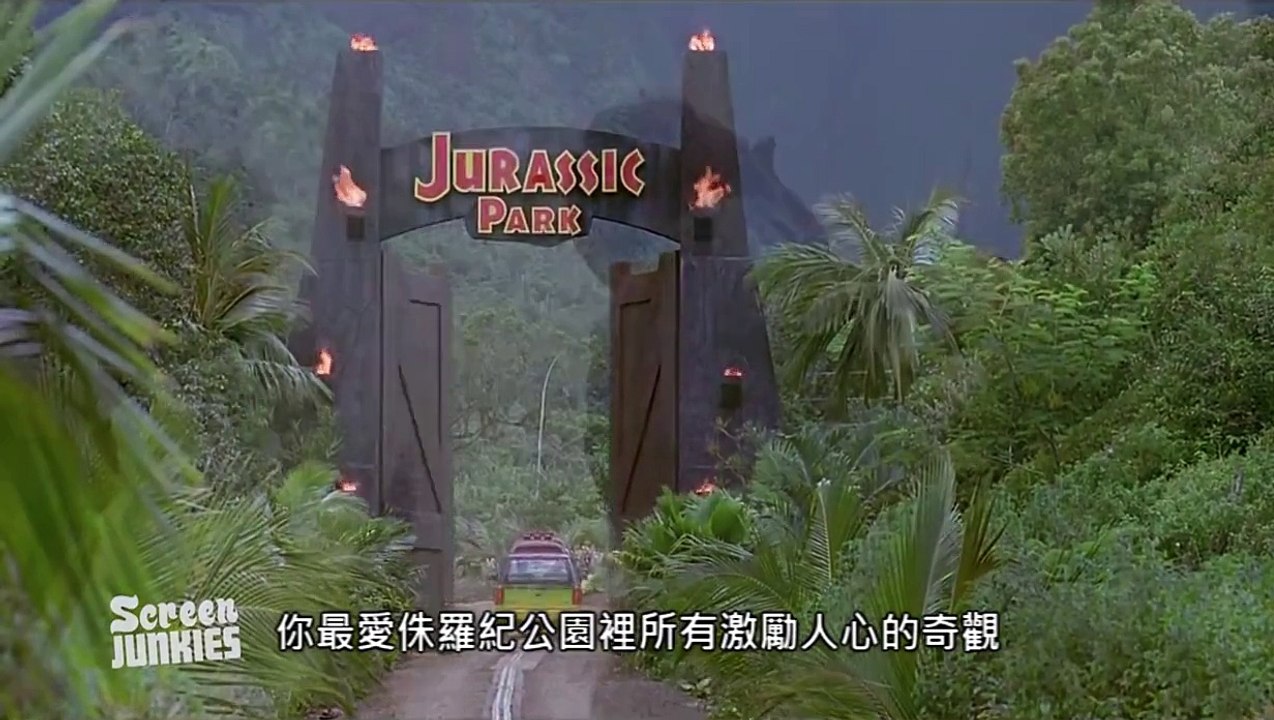 誠實預告－侏羅紀公園2 失落的世界
