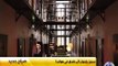 سجن يتحول الی فندق في هولندا