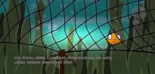 Kids Cartoon Malayalam/Mayavi/Luttappi/Animated Stories/children stories