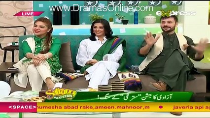 Morning Show Satrungi – 14th August 2015 p6