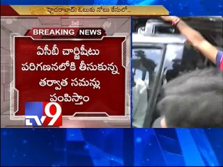 Cash for Vote case - Revanth Reddy attends to ACB court