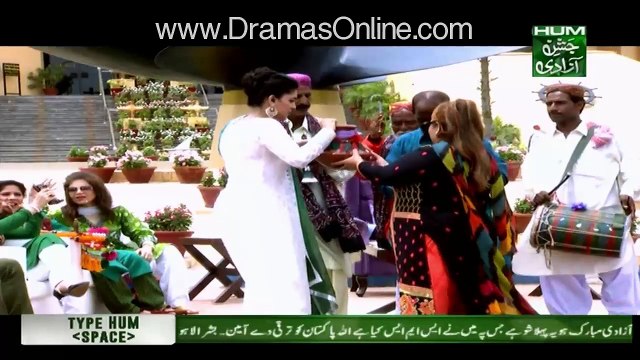 Jago Pakistan Jago (Independence Day Special) - 14th August 2015 - Part 5