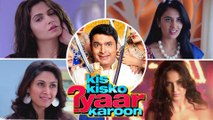 Kapil Sharma's Kis Kis Ko Pyaar Karoon Trailer Out | Kapil Sharma, Elli Avram