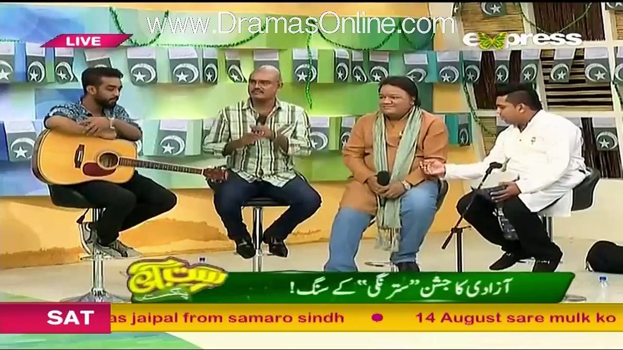 Morning Show Satrungi – 14th August 2015 p8