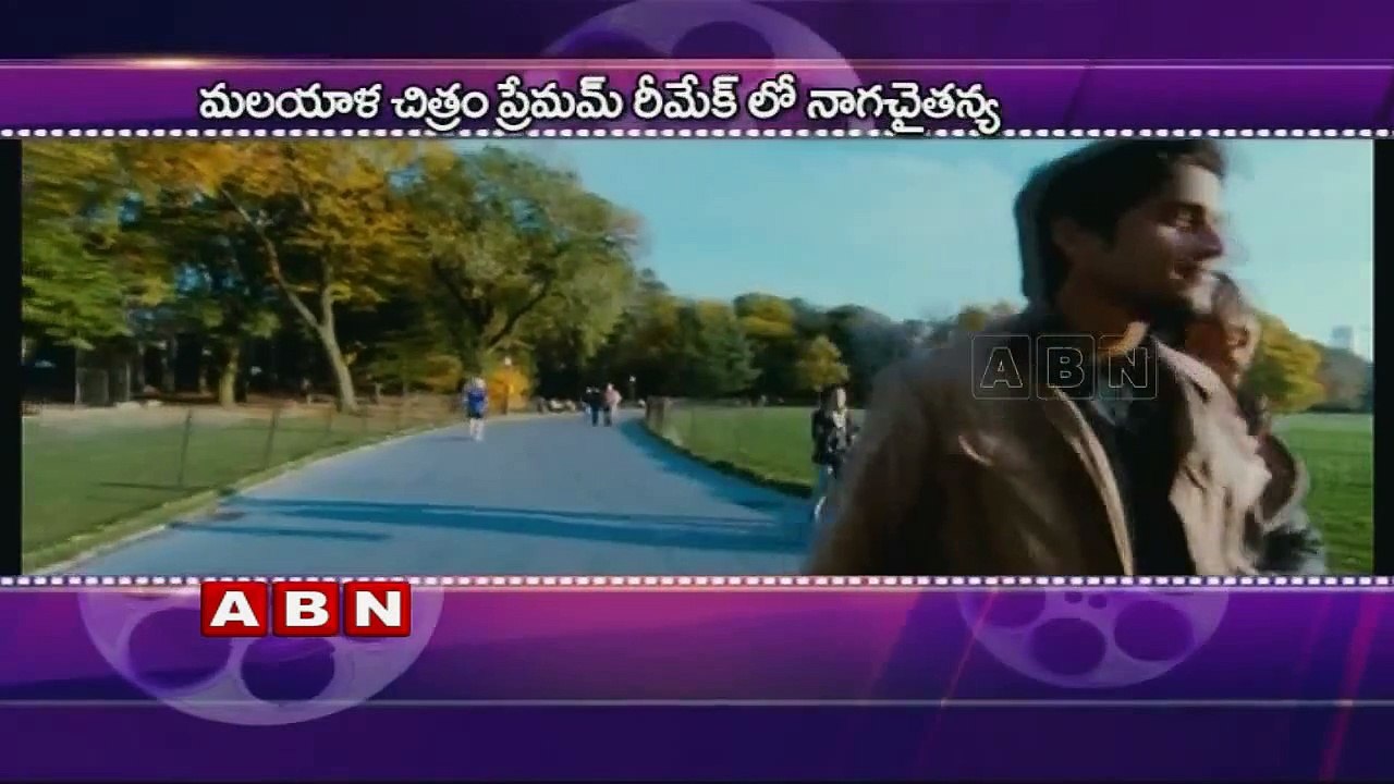 Naga Chaitanya in 'Premam' remake