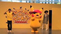 「ピカチュウダンスステージショー」踊る？ピカチュウ大量発生チュウ！Pokemon Pikachu Dance Performance Show