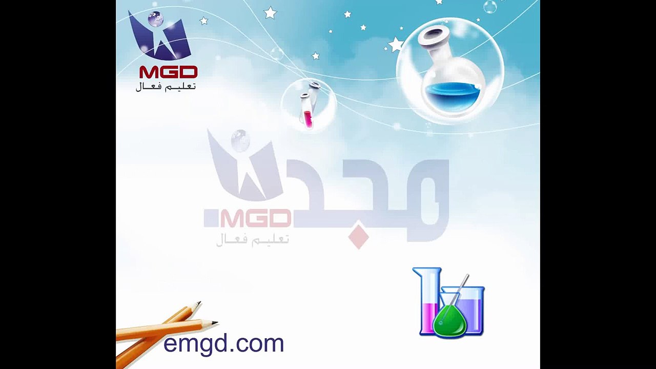 كيمياء: تحضير الأكسجين والكشف عنه