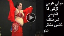 Fat Arabic lady Belly Dance amazing - Best Arabic Solo Dance