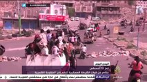 عناصر من قوات الشرطة العسكرية تنضم إلى المقاومة الشعبية باليمن