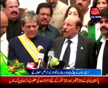 Change of Guards at Mazar-e-Quaid