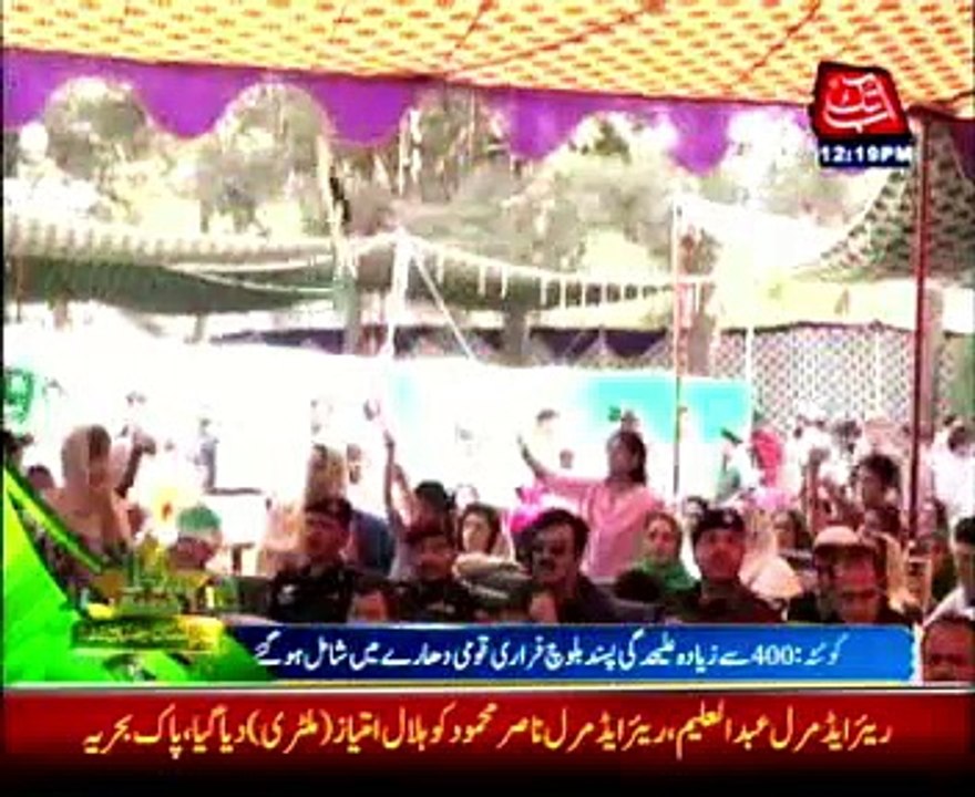400 Baloch rebels lay down arms