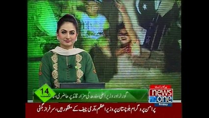 Flag hoisted at Mazar-e-Quaid