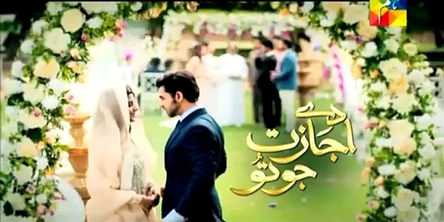 De Ijazat Jo Tu Episode 4 Promo