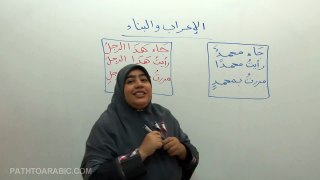 Learn Arabic online. Path to Arabic.com  Learn Arabic online