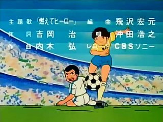 Super Campeones Capitulo 4 Audio Latino [HQ]