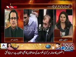Live With Dr. Shahid Masood Full News One Show August 12, 2015