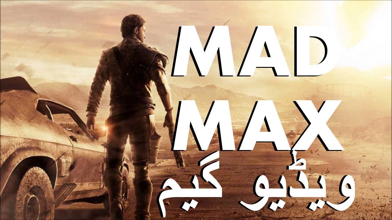 MAD MAX Super Extended Developer Gameplay - Avalanche Studios  PS4