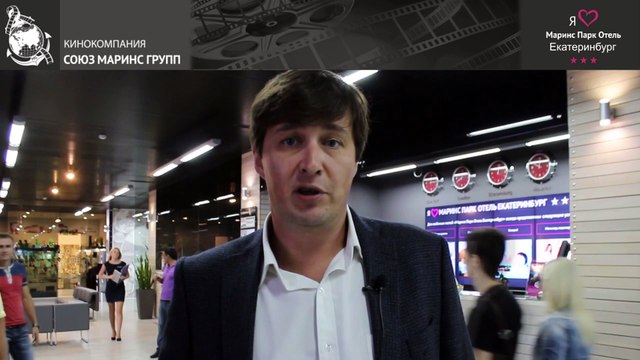 Что потребовал гость в «Маринс Парк Отель Екатеринбург»